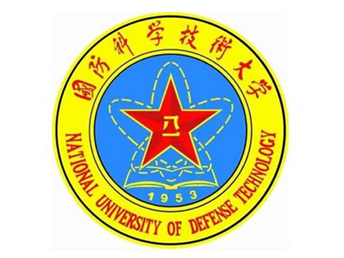 国防科技大学